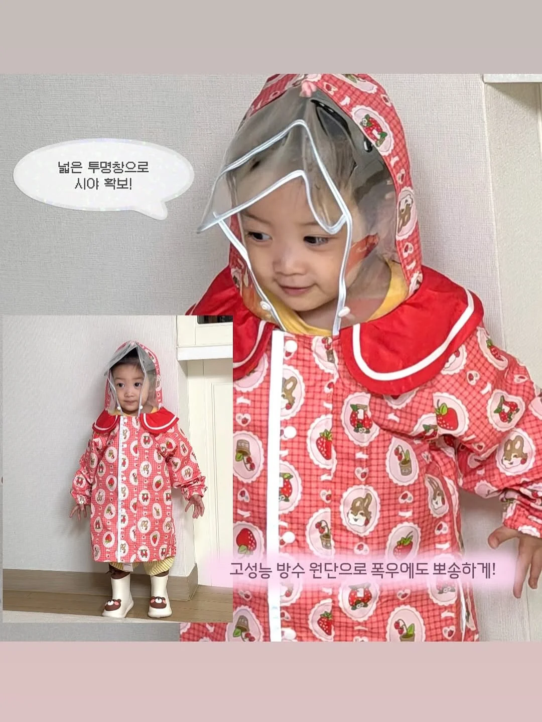 미니재봉틀 2