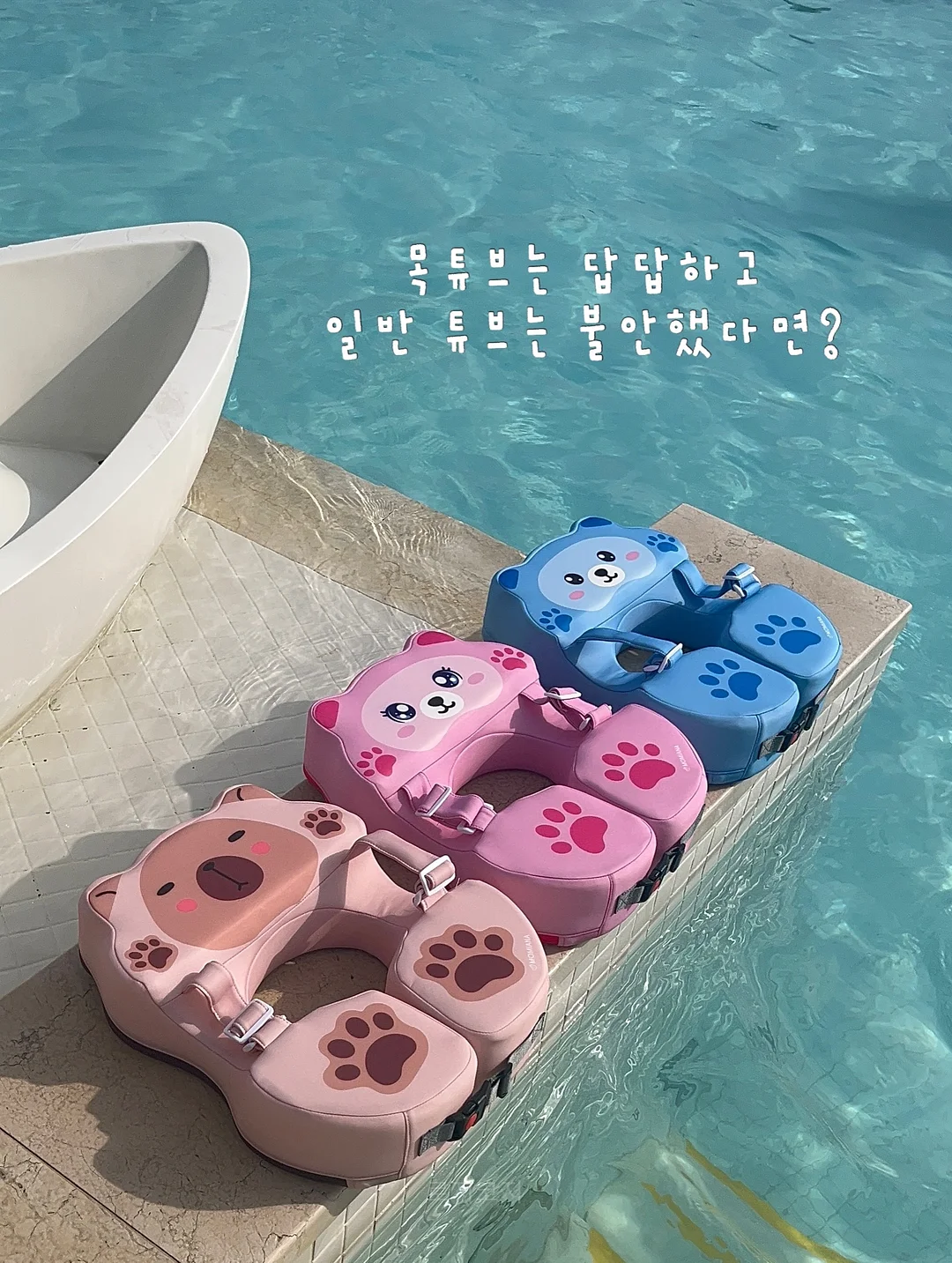 텐트 2