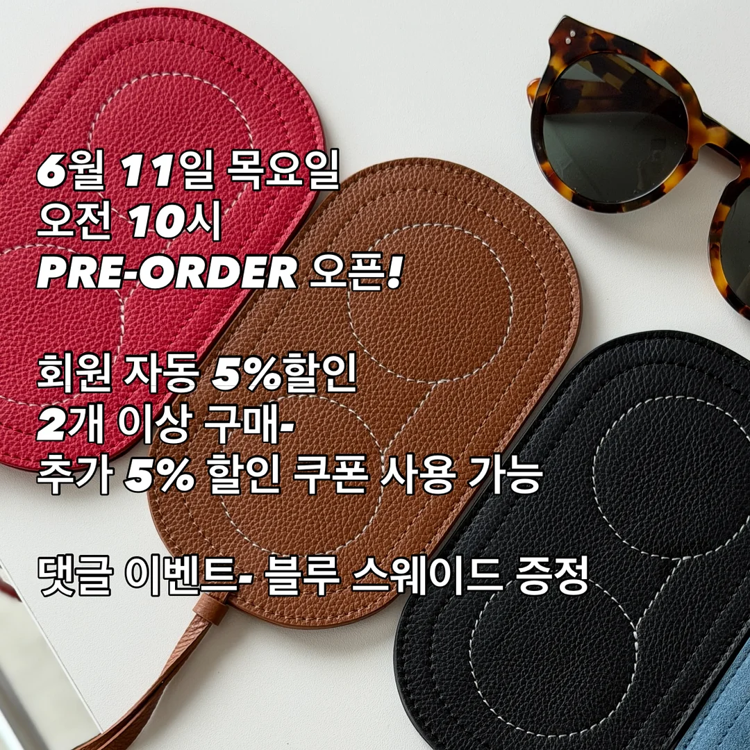 미스킴 라일락 2