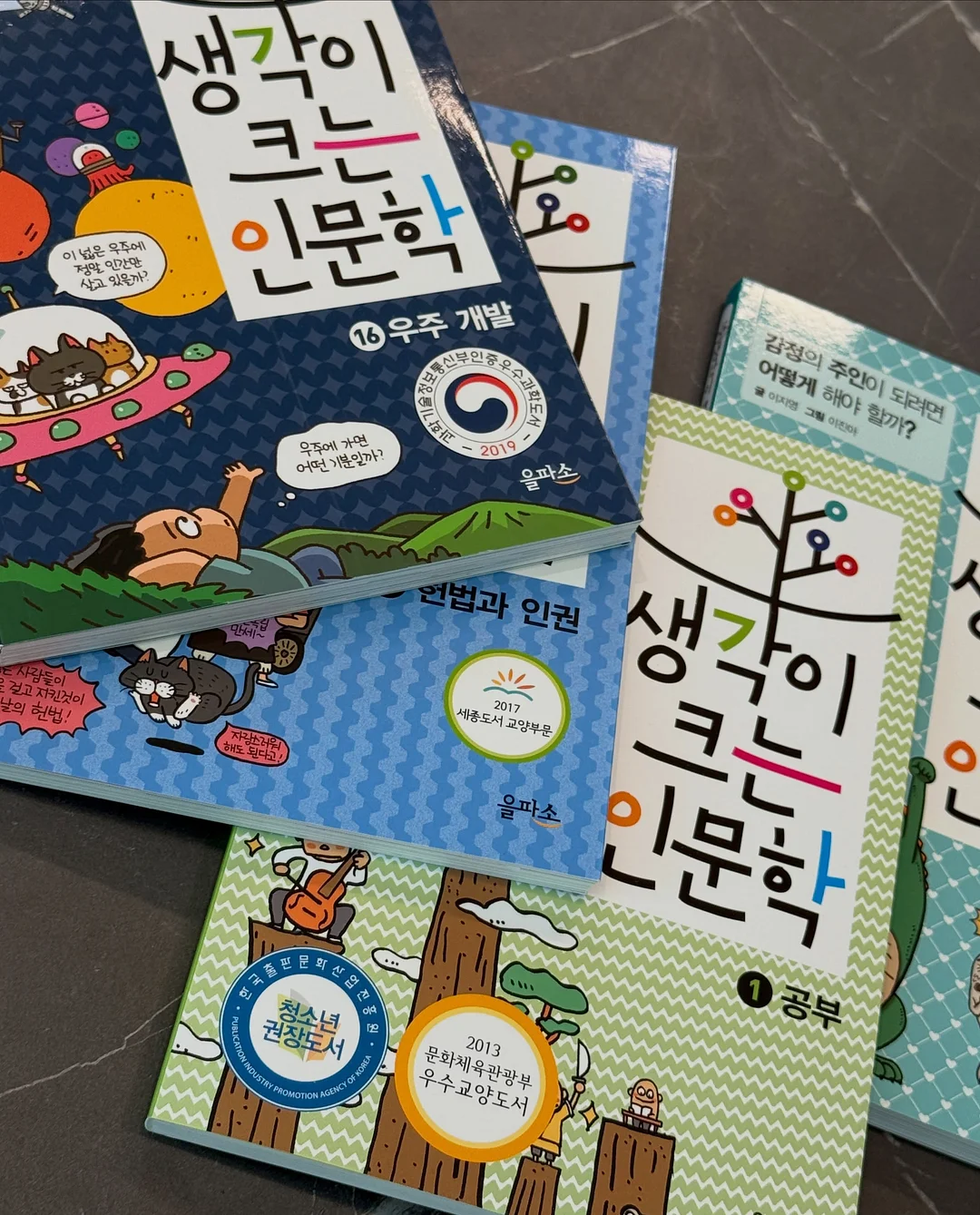 베베드피노 14