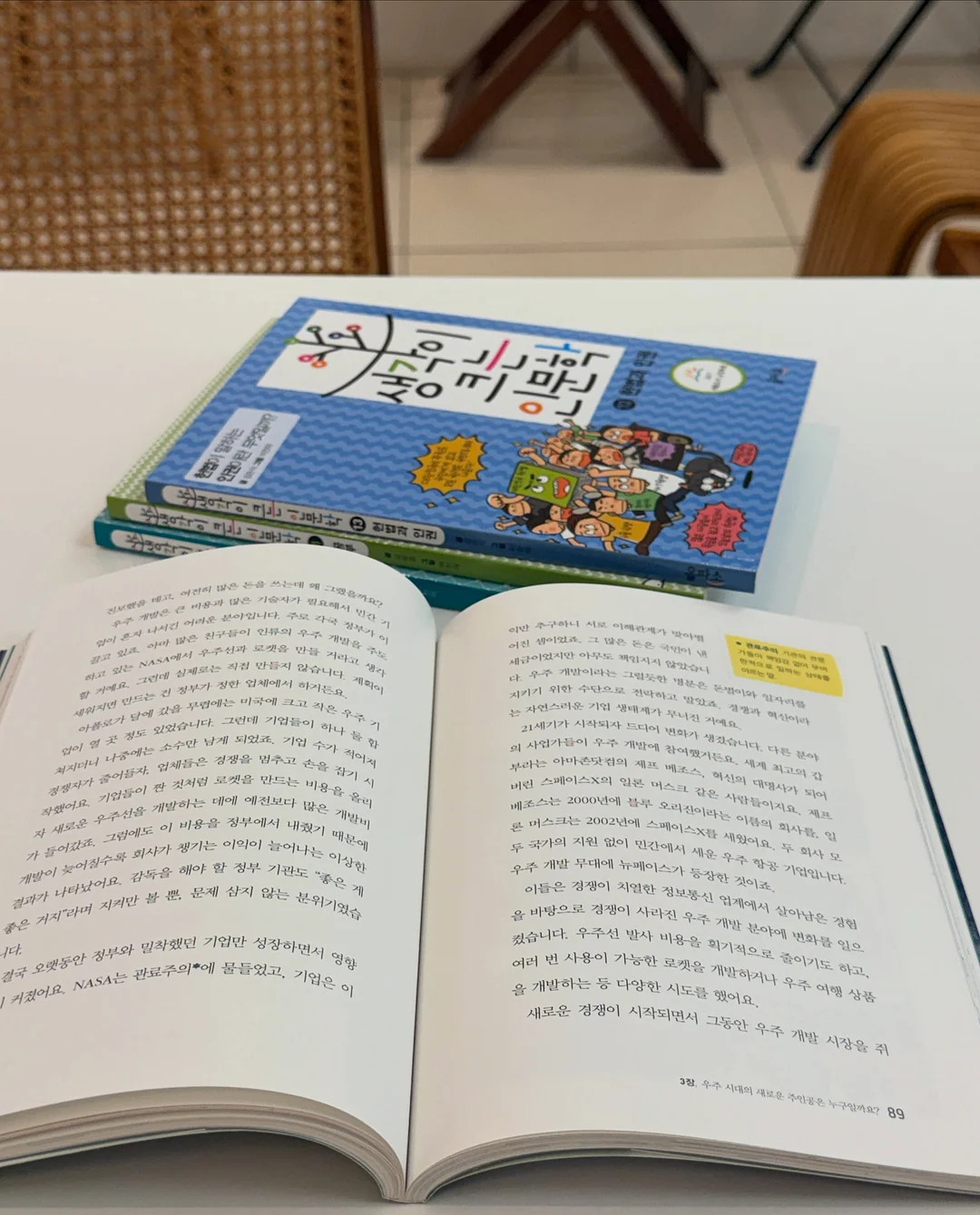 베베드피노 15
