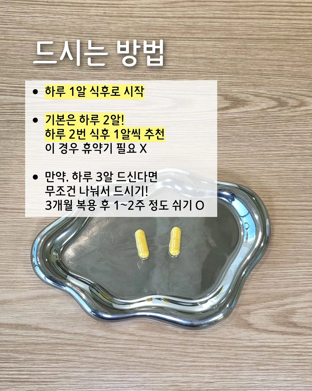 카레 4