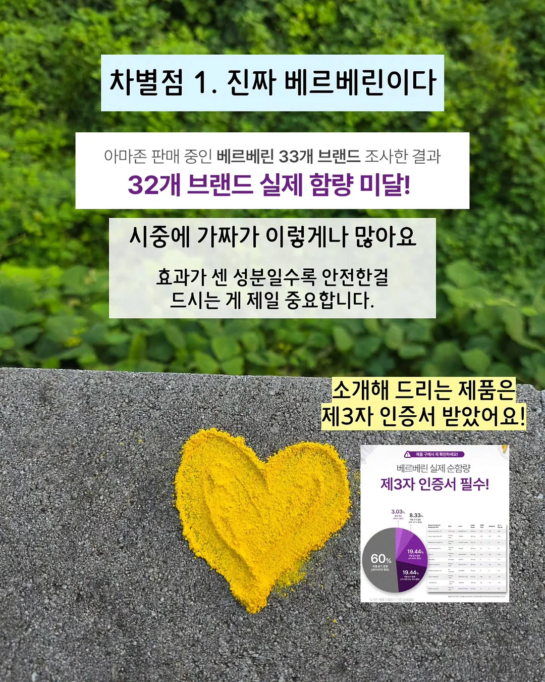 카레 7
