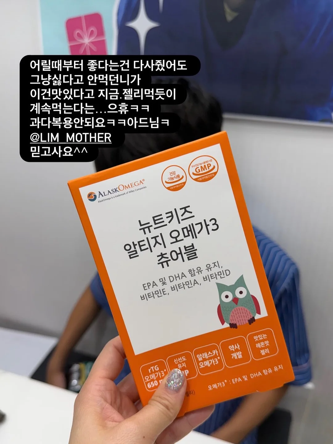 크림차돌말차떡볶이