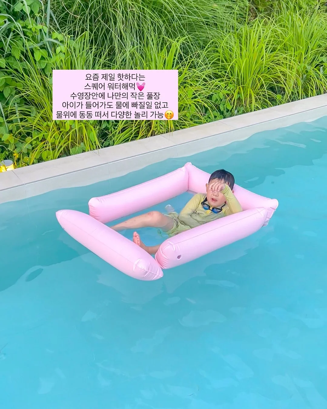 노멀리즈 수분막 코팅 장벽 강화 케어 2