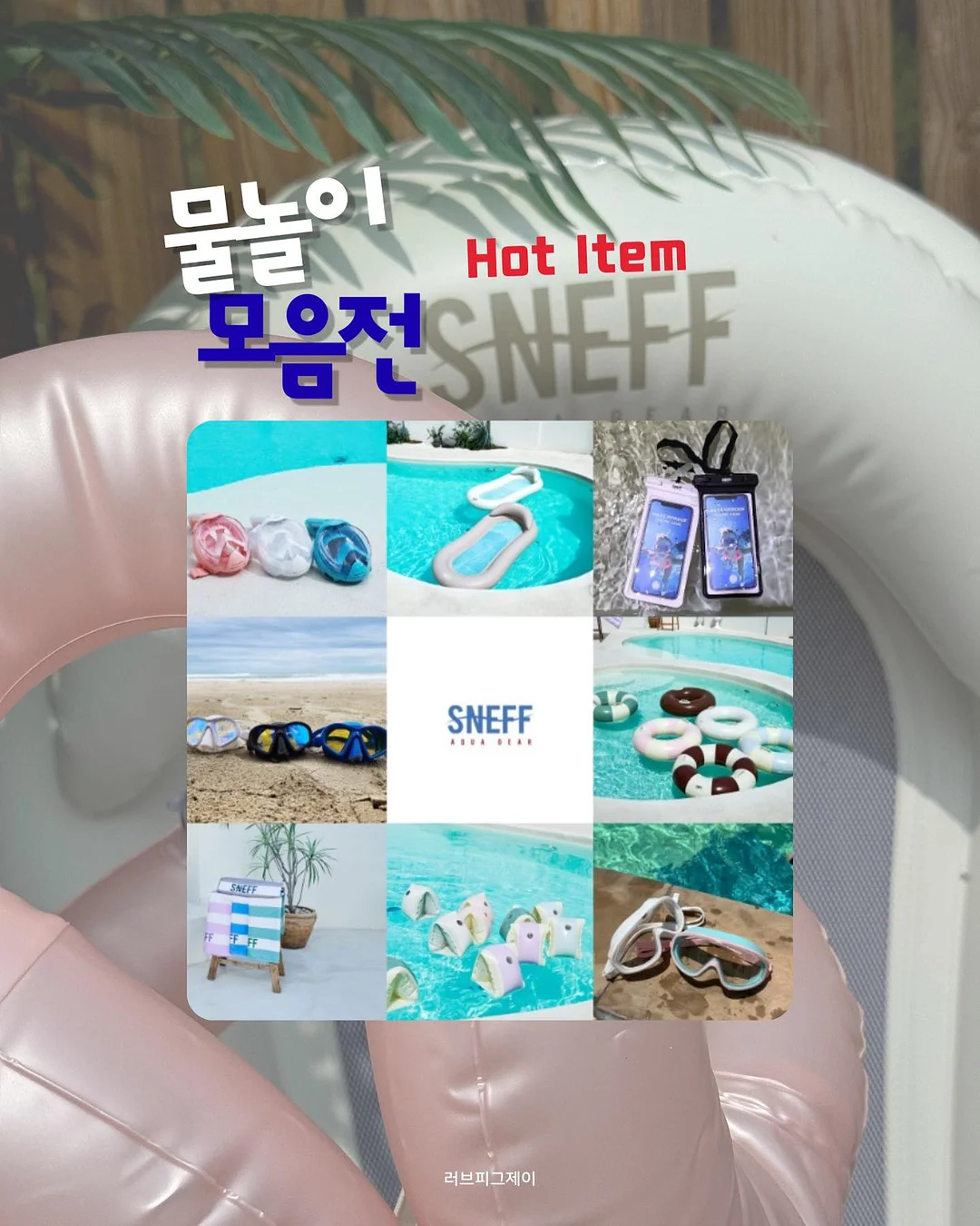 노멀리즈 수분막 코팅 장벽 강화 케어 8