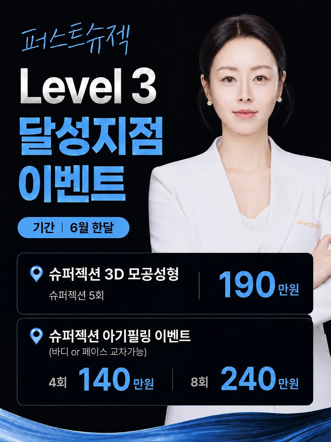 휘카스움베르타 1