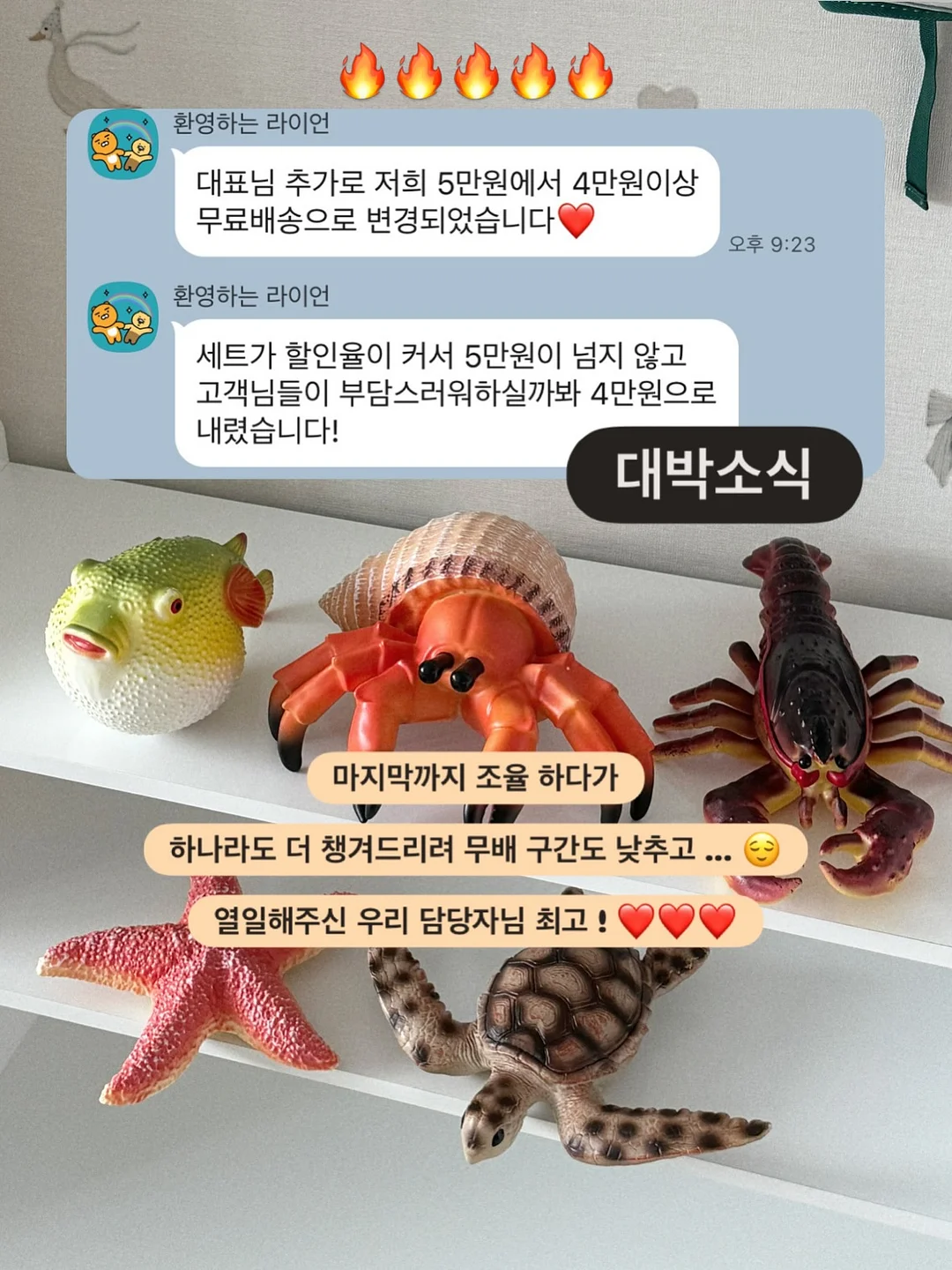 전기 자전거 부스터 1