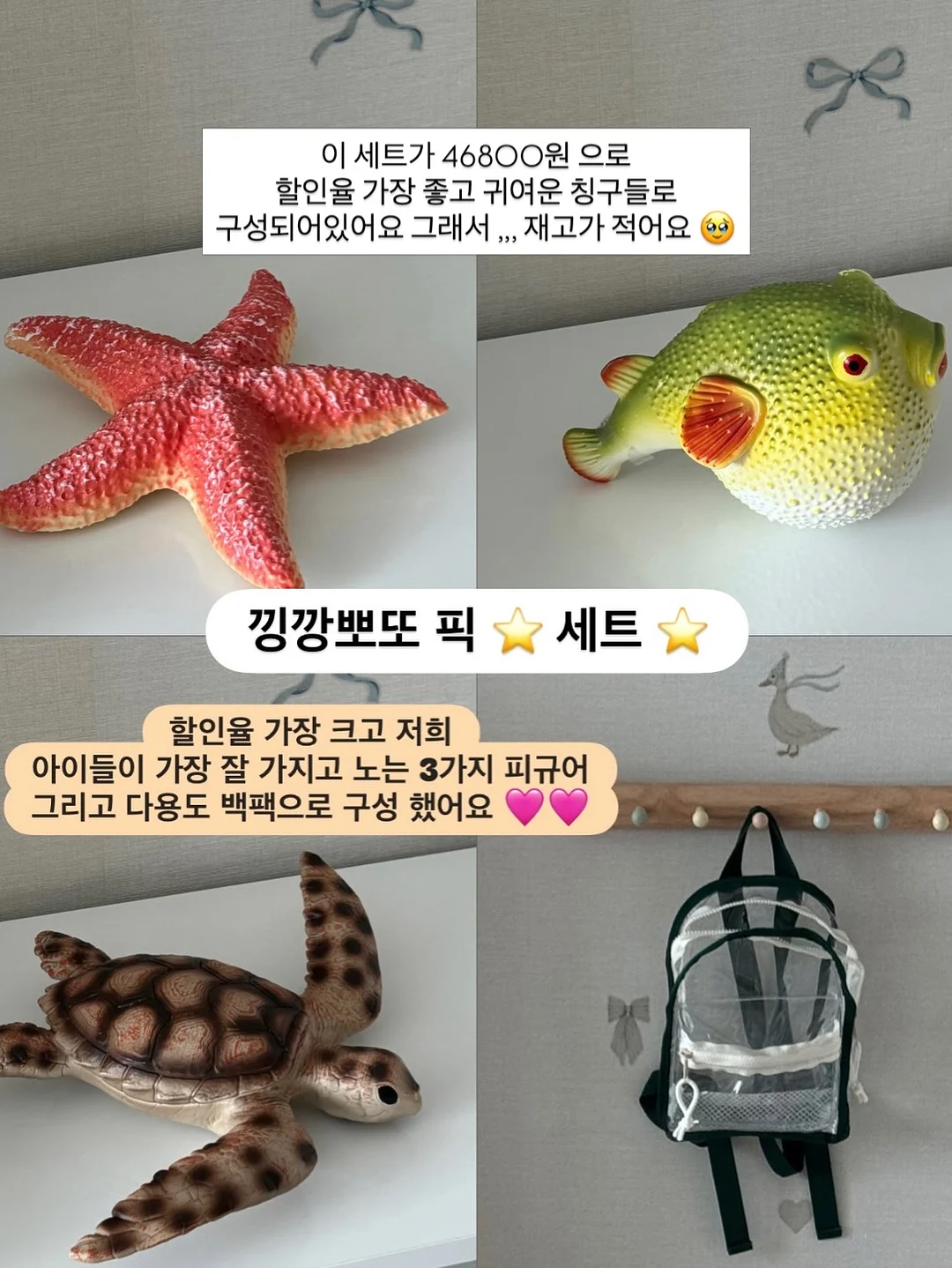 전기 자전거 부스터 2