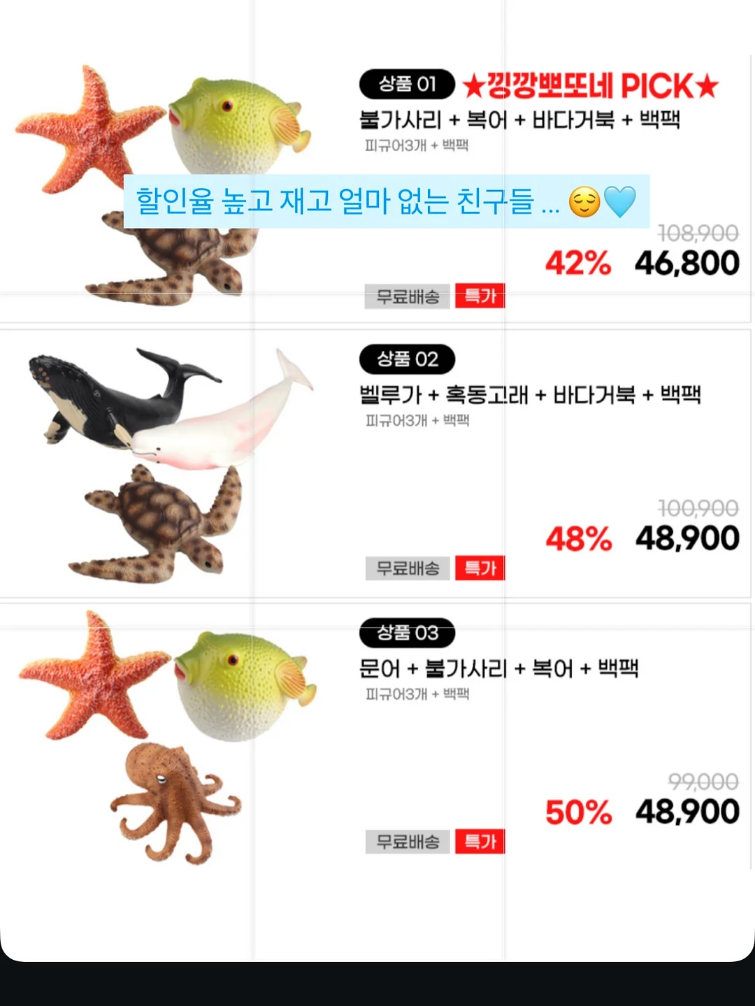 전기 자전거 부스터 9