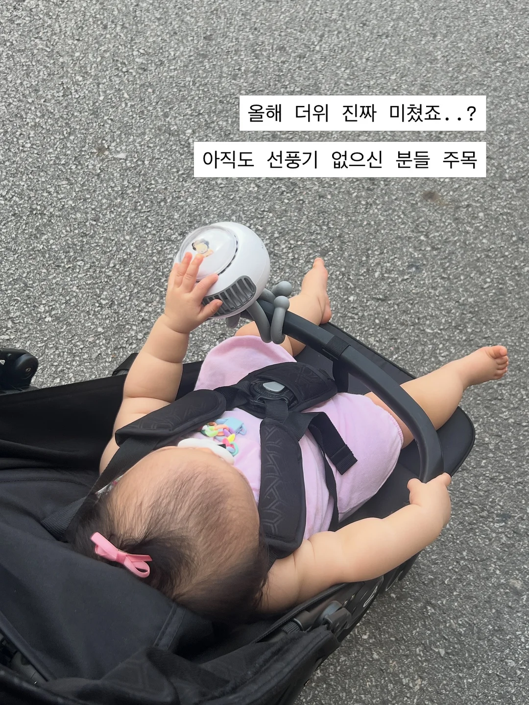 타오 어덜트 사이즈 상의/하의 3