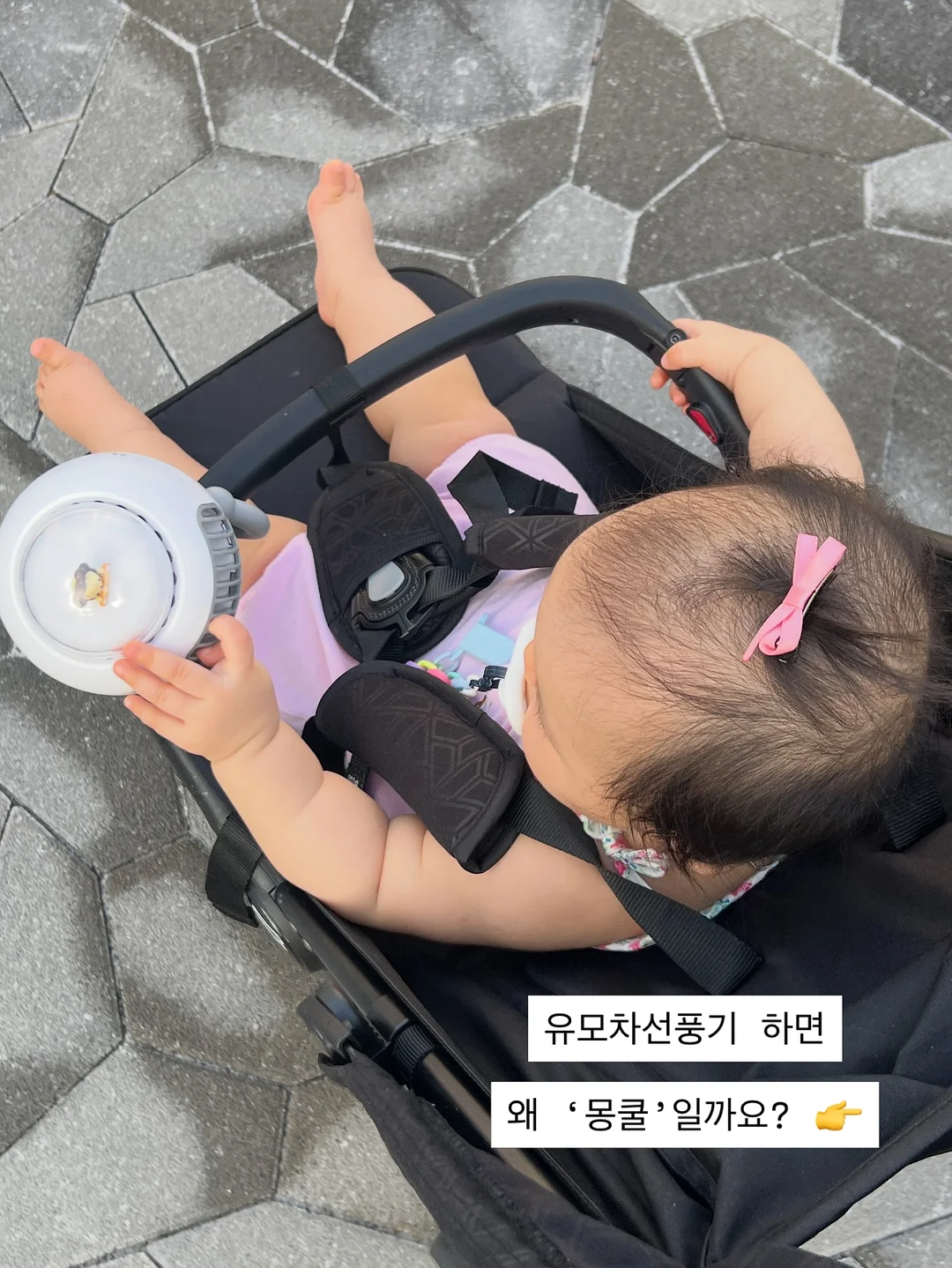 타오 어덜트 사이즈 상의/하의 4