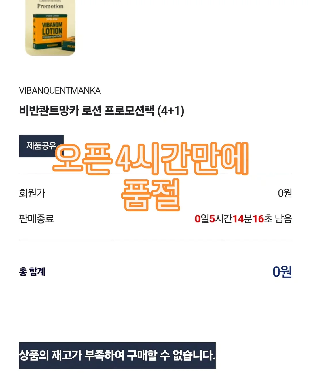 스냅 촬영 정보 1