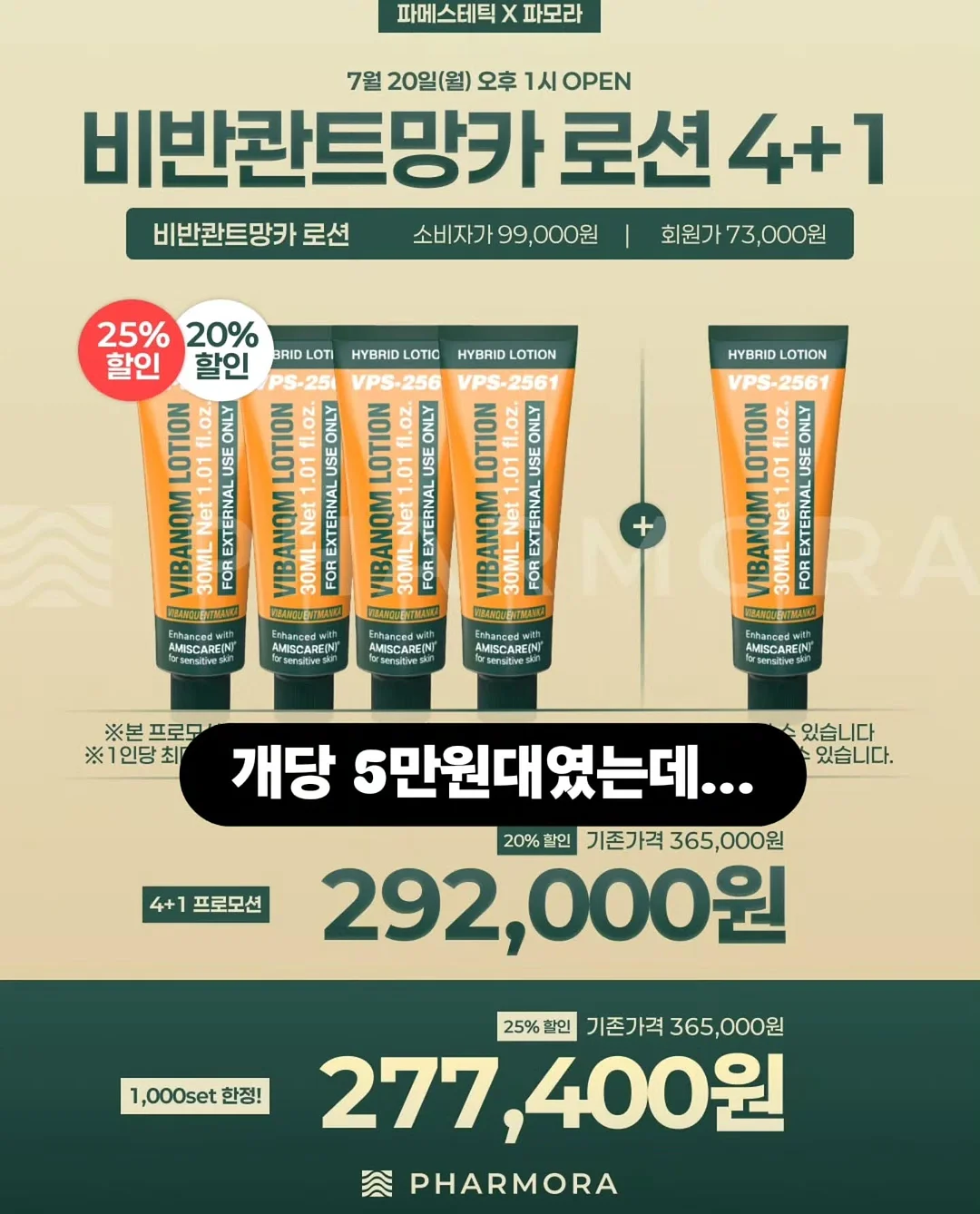 스냅 촬영 정보 3
