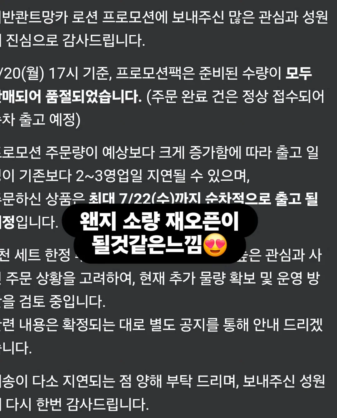 스냅 촬영 정보 4