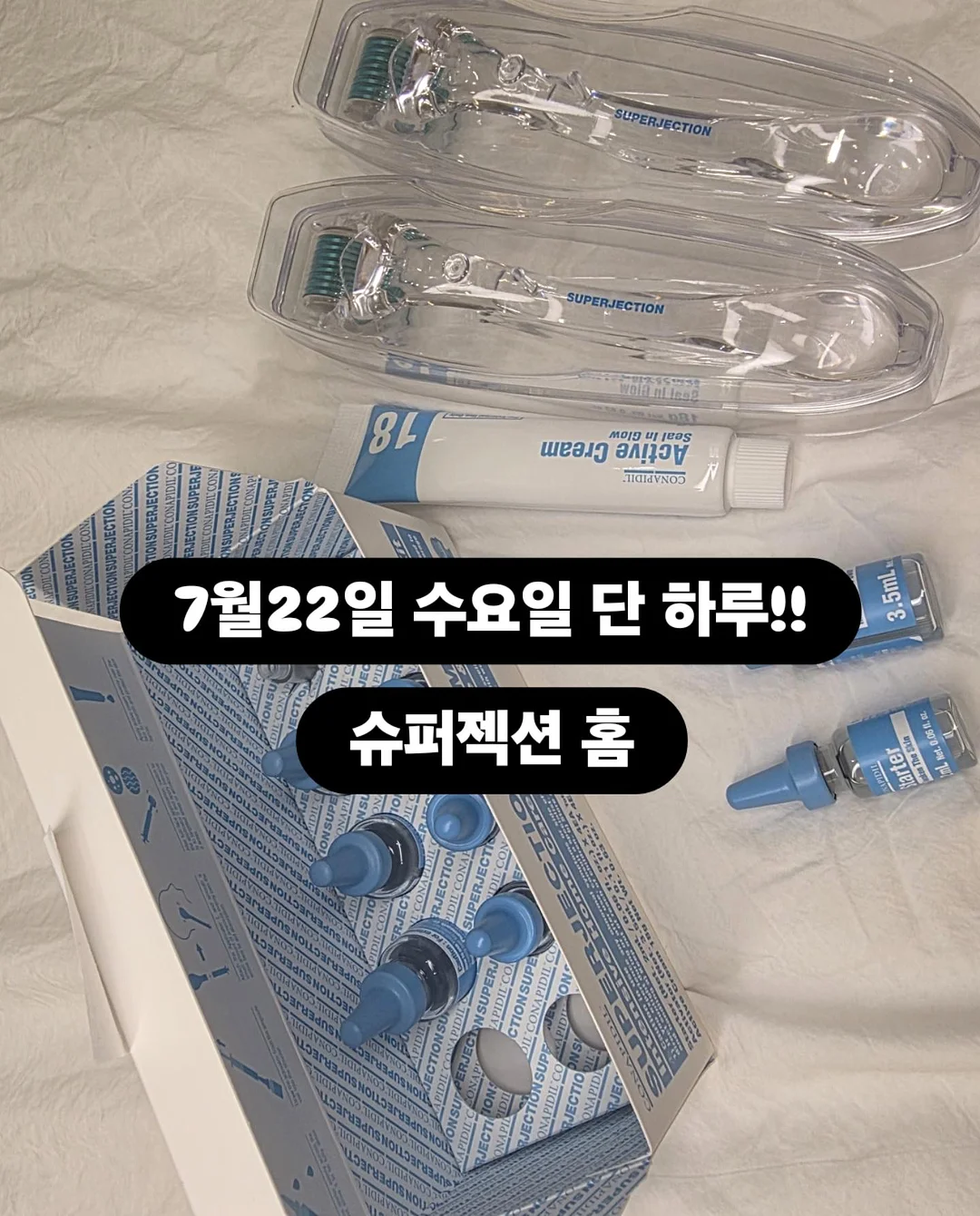 스냅 촬영 정보 5