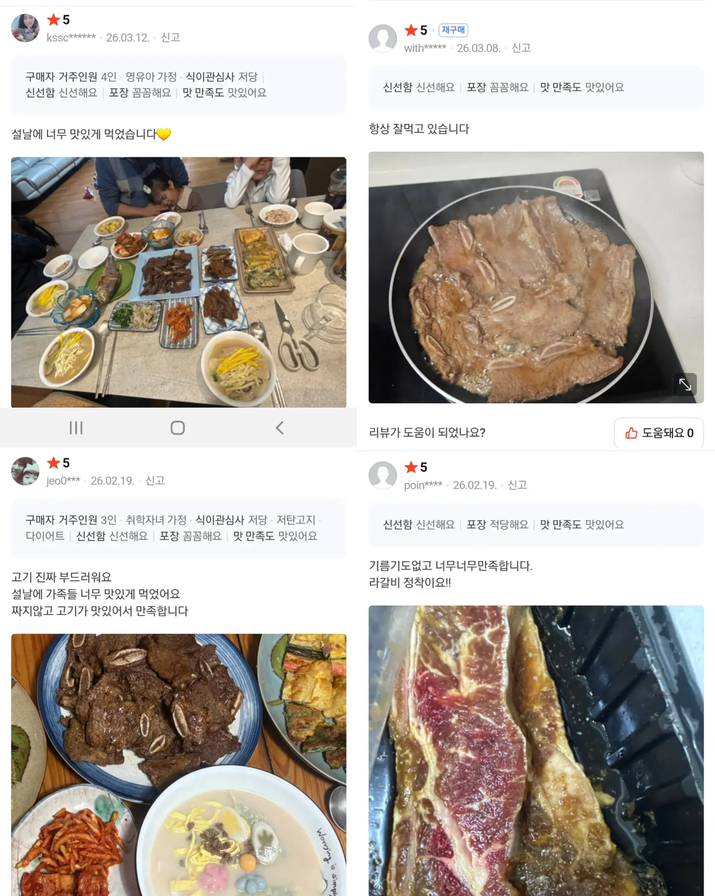 과일 소다 젤리 4