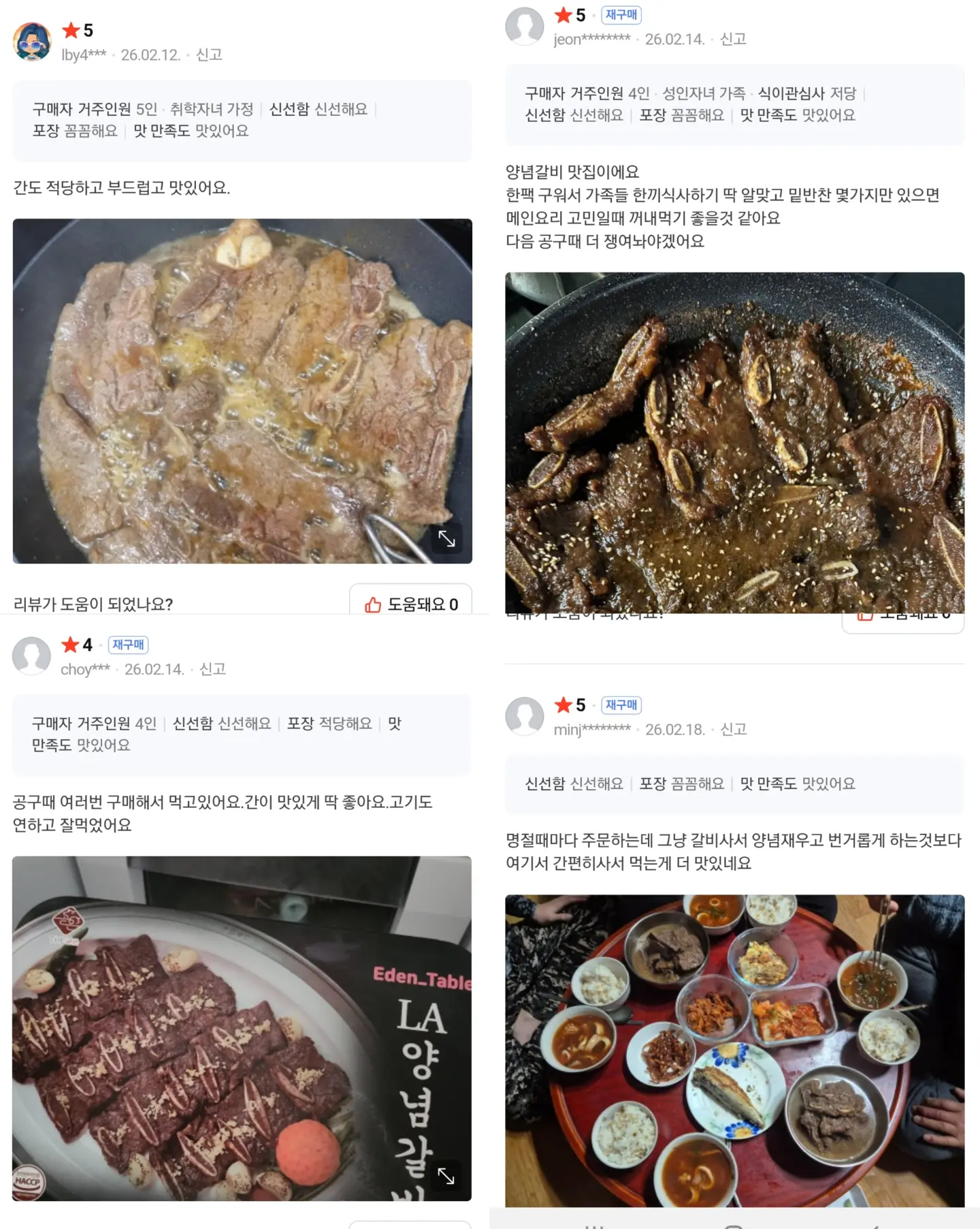 과일 소다 젤리 5