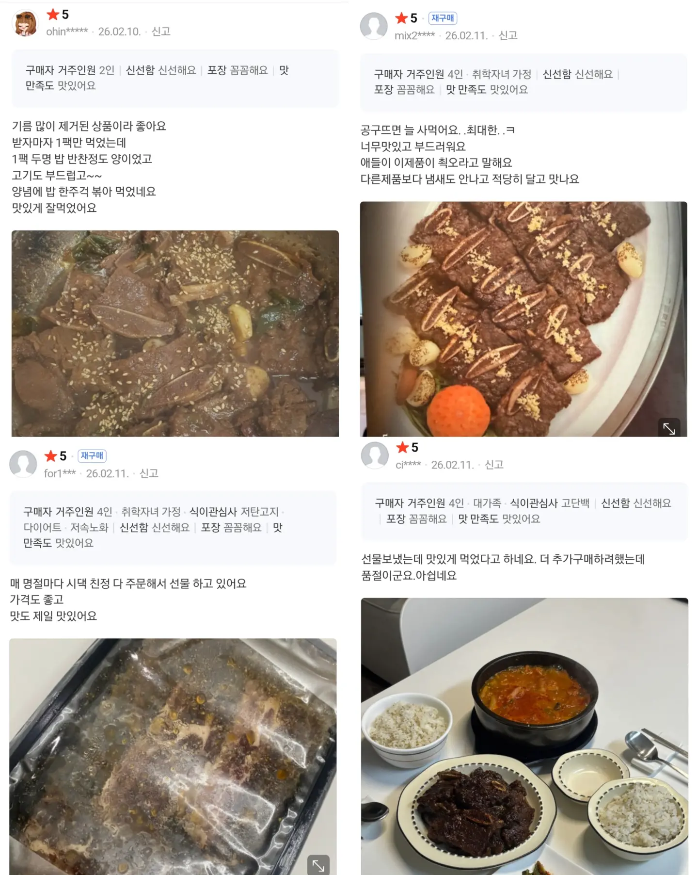 과일 소다 젤리 6