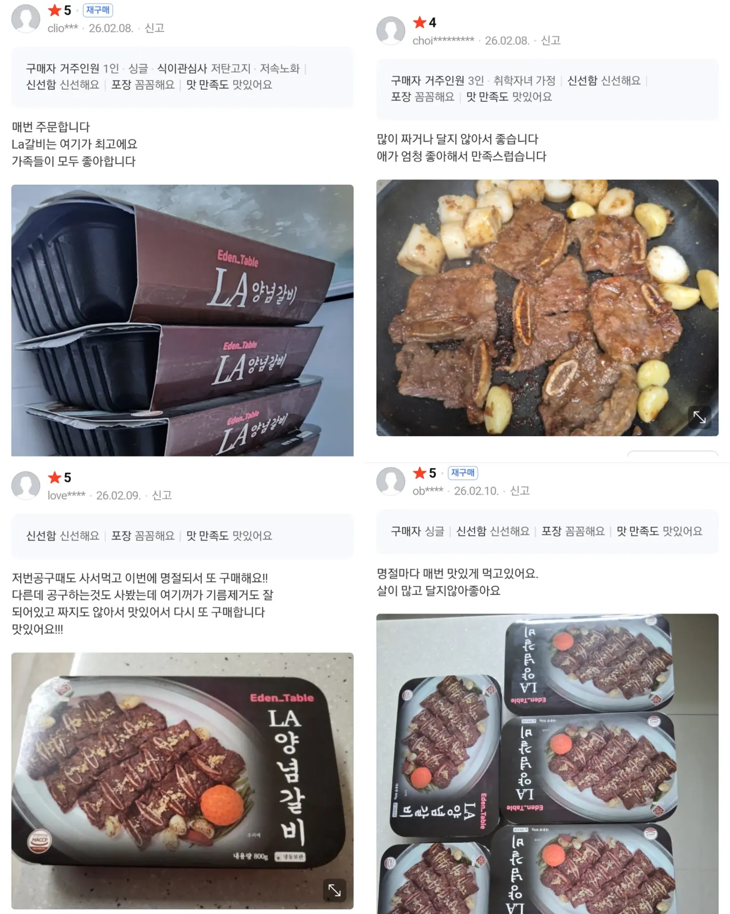 과일 소다 젤리 7