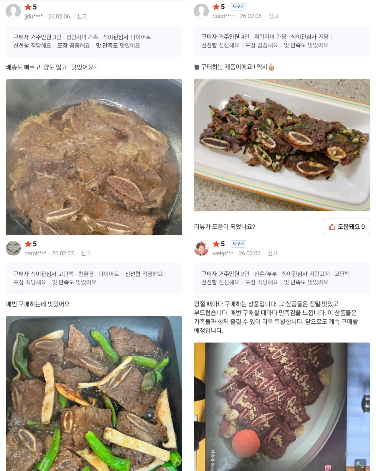과일 소다 젤리 8