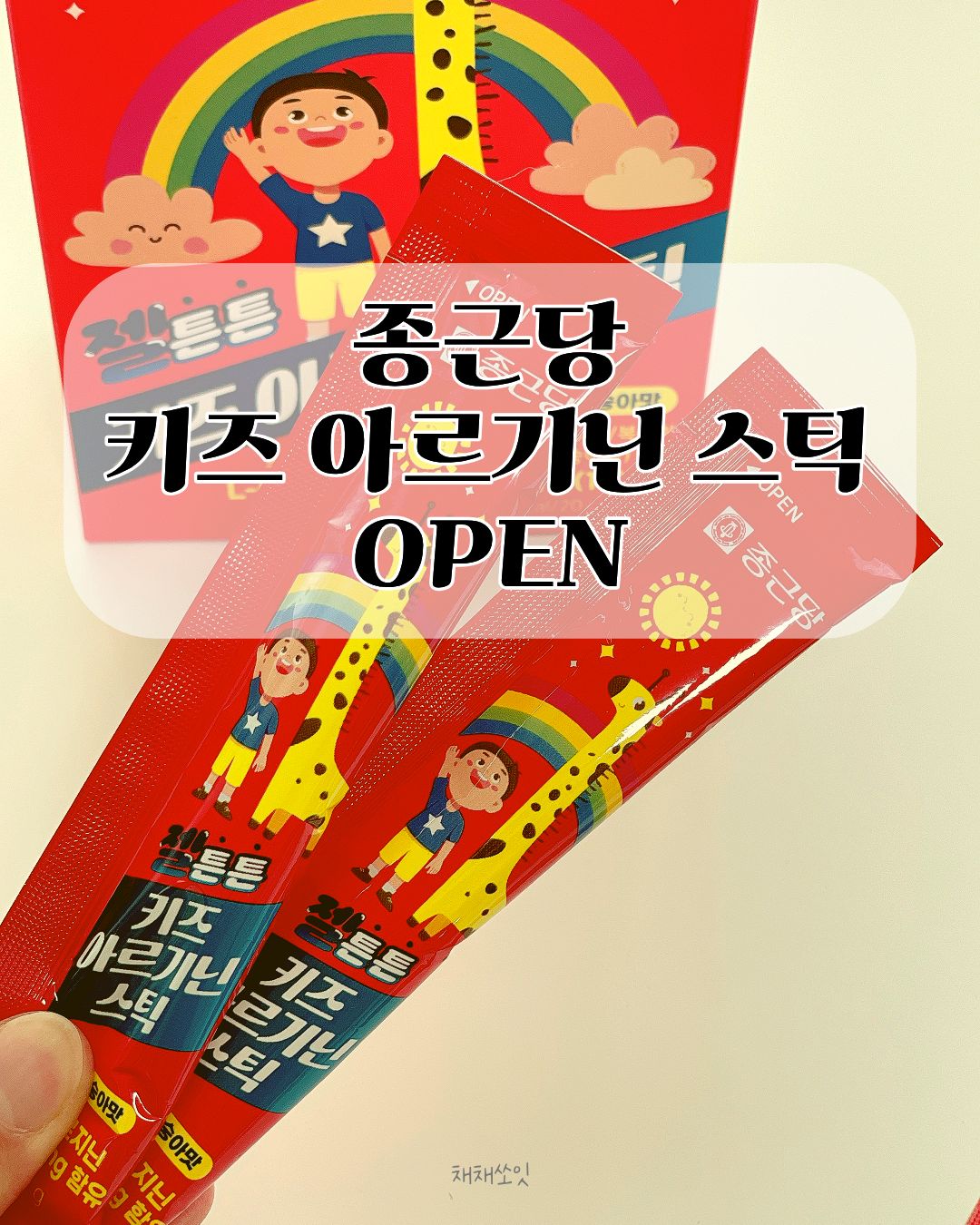딸기 케이크 1