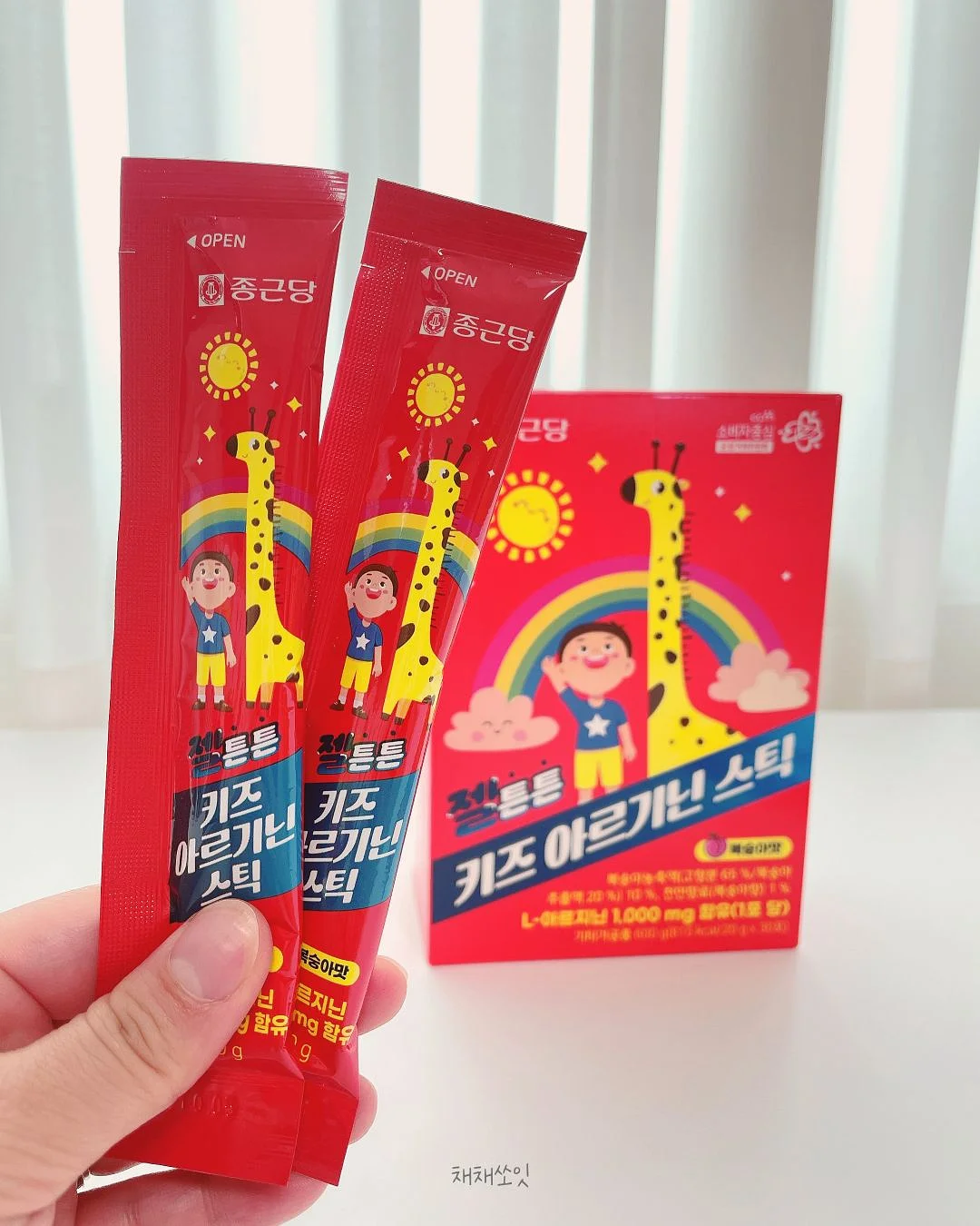 딸기 케이크 2