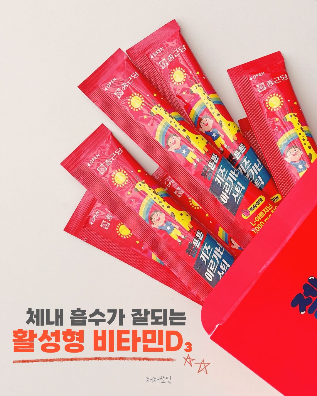 딸기 케이크 3