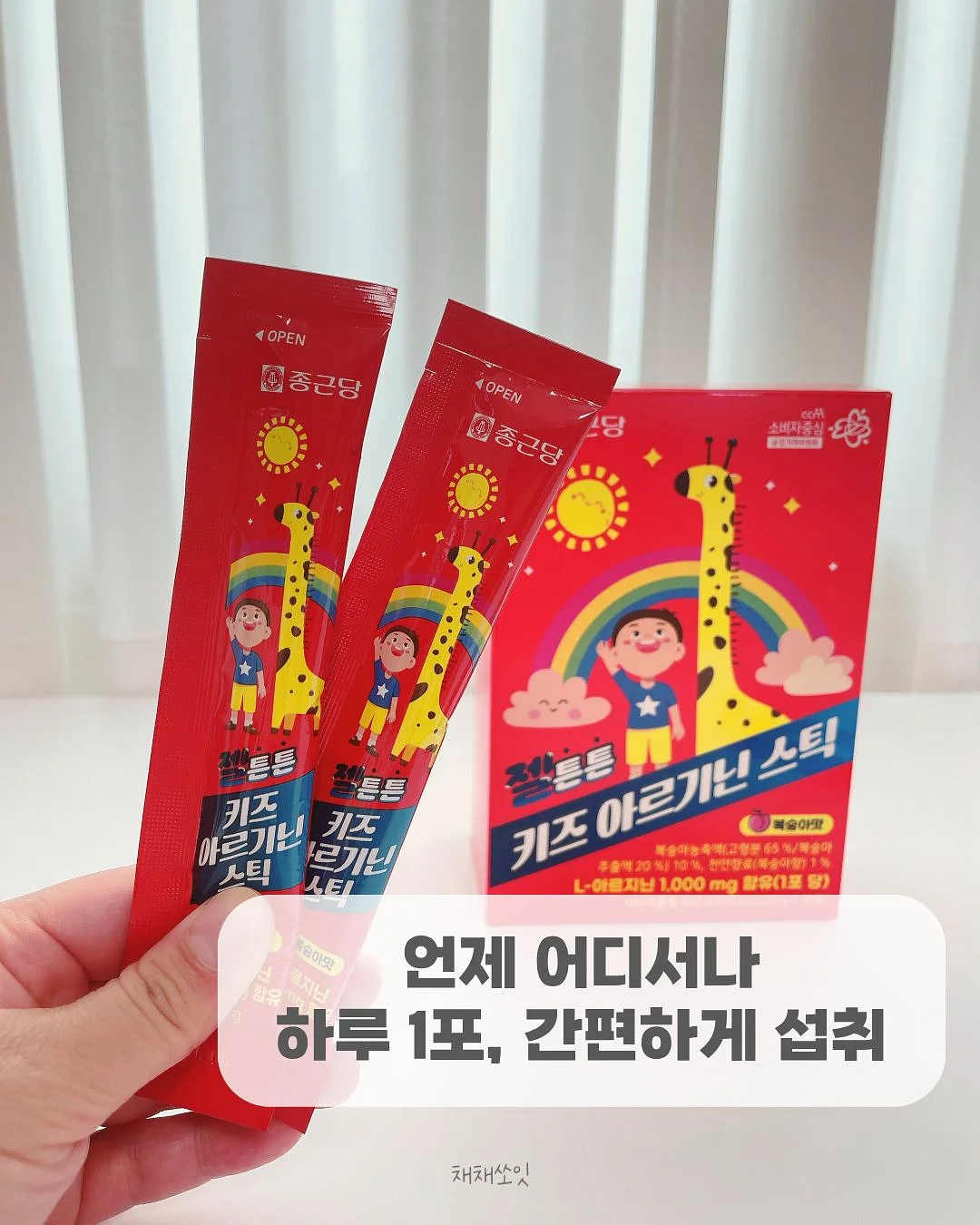 딸기 케이크 4