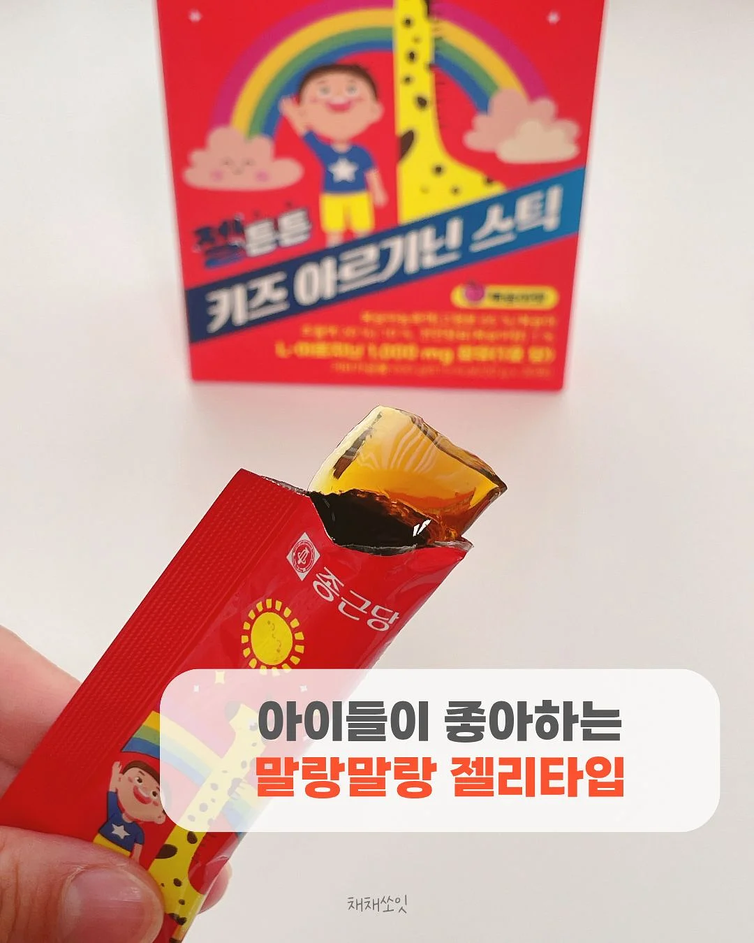 딸기 케이크 5
