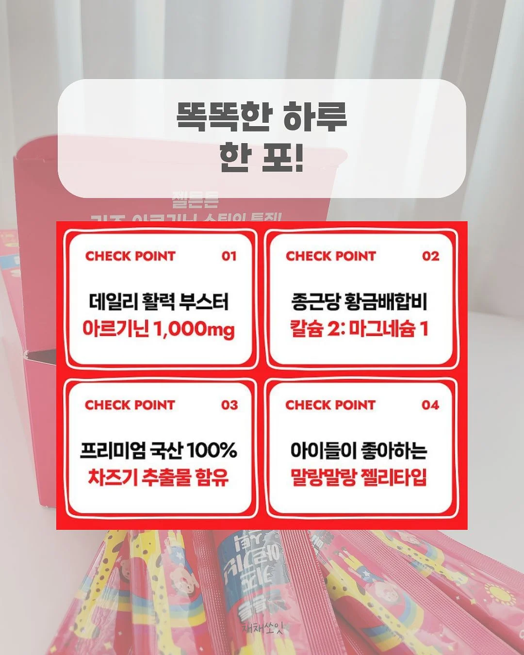 딸기 케이크 6