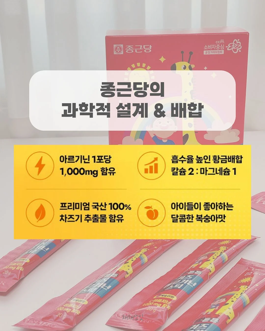 딸기 케이크 7