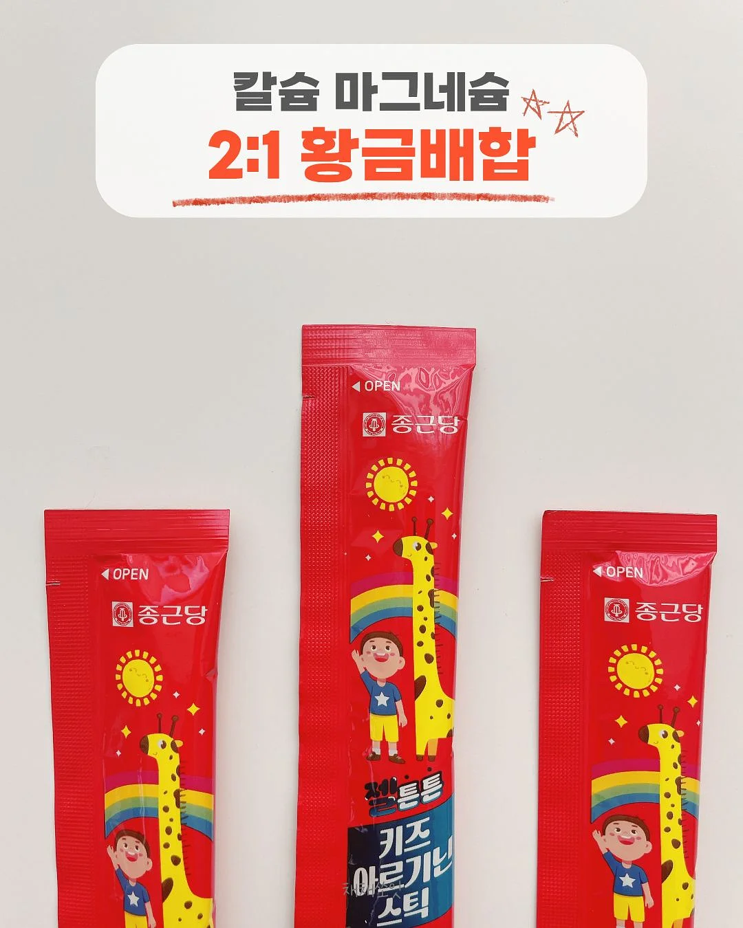 딸기 케이크 8