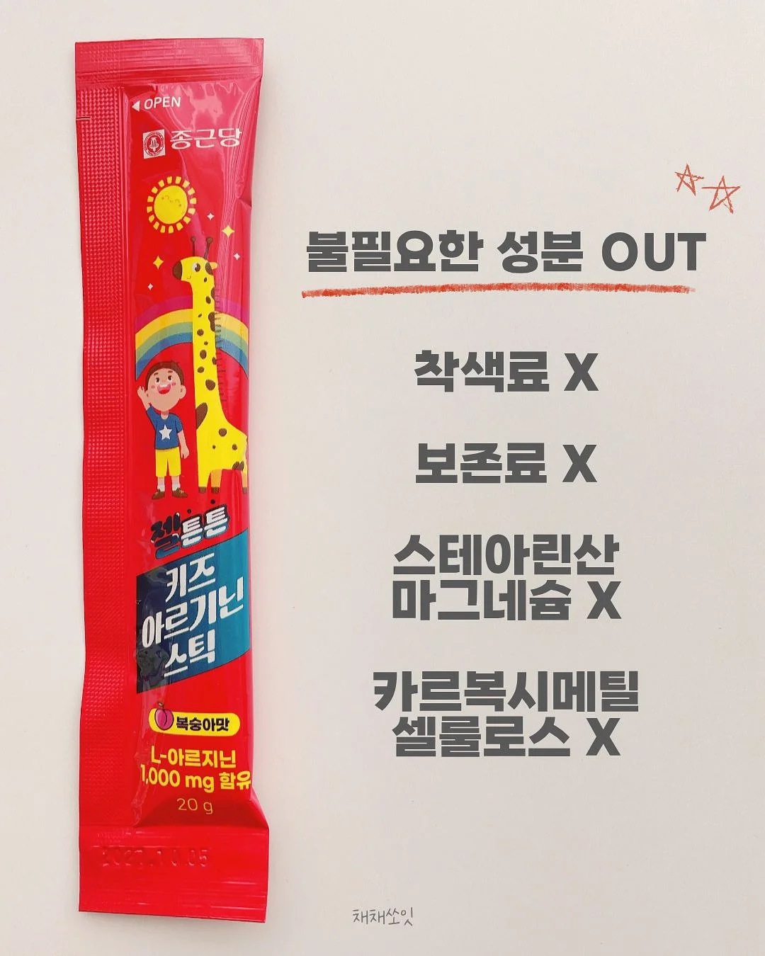 딸기 케이크 10