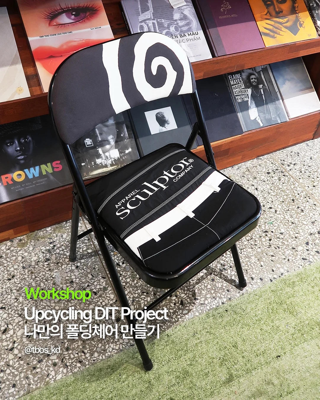 에디 리버서블 테이블 1