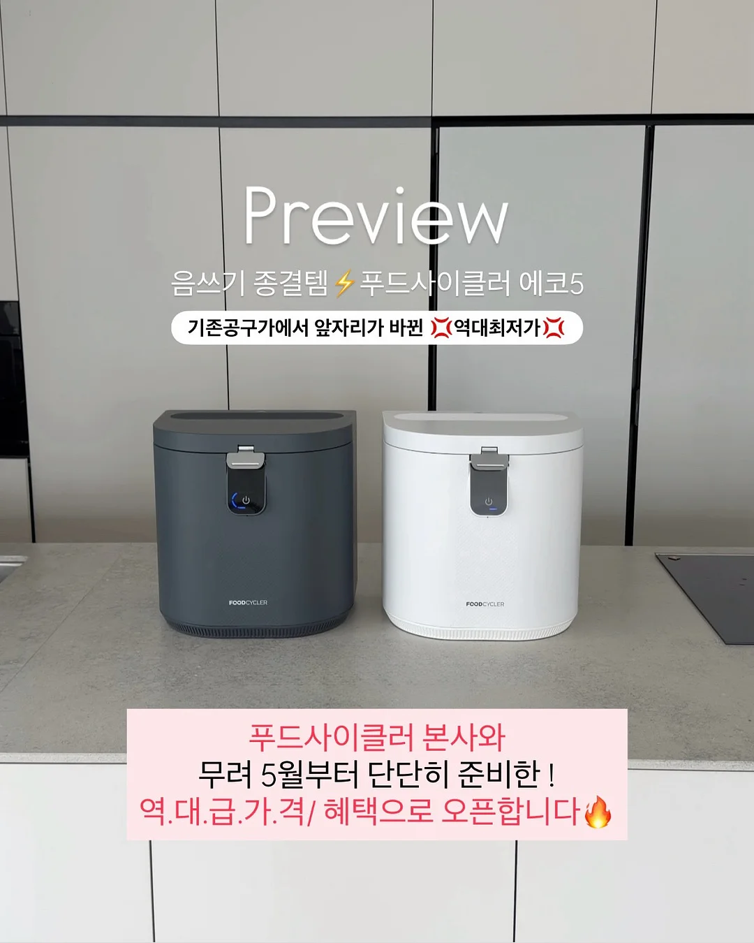 형광펜 1