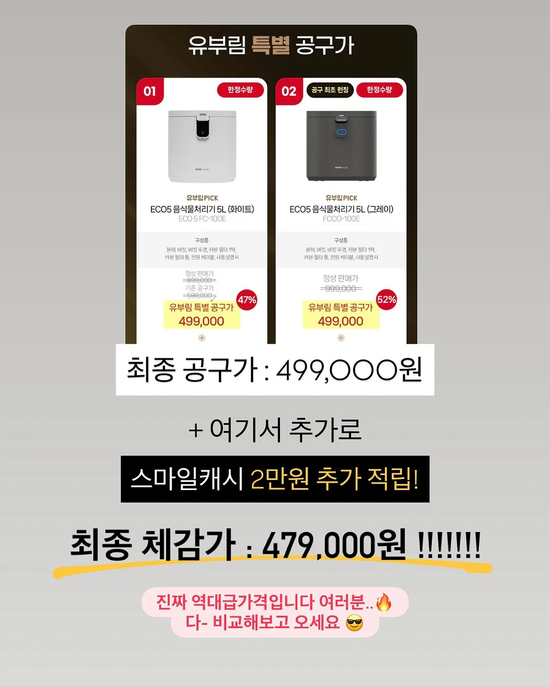 형광펜 6