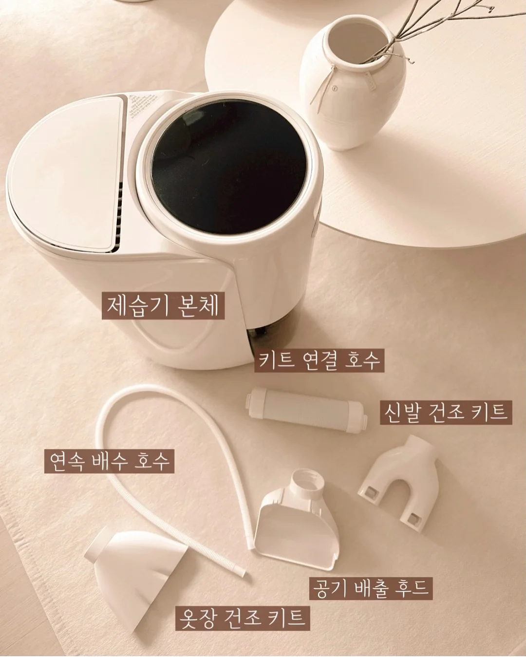 벨트+크림 3