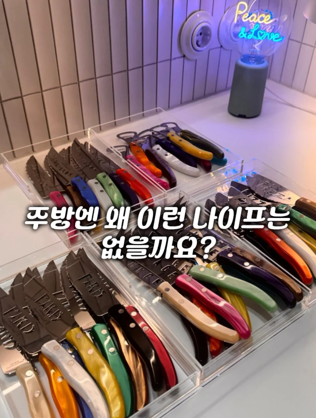 부모님 결혼식 축가 음원 2