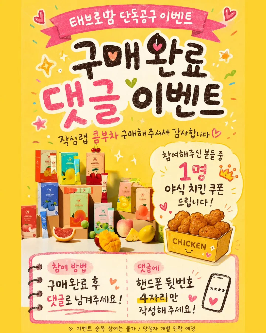 LAP 문해력 과학실험 2