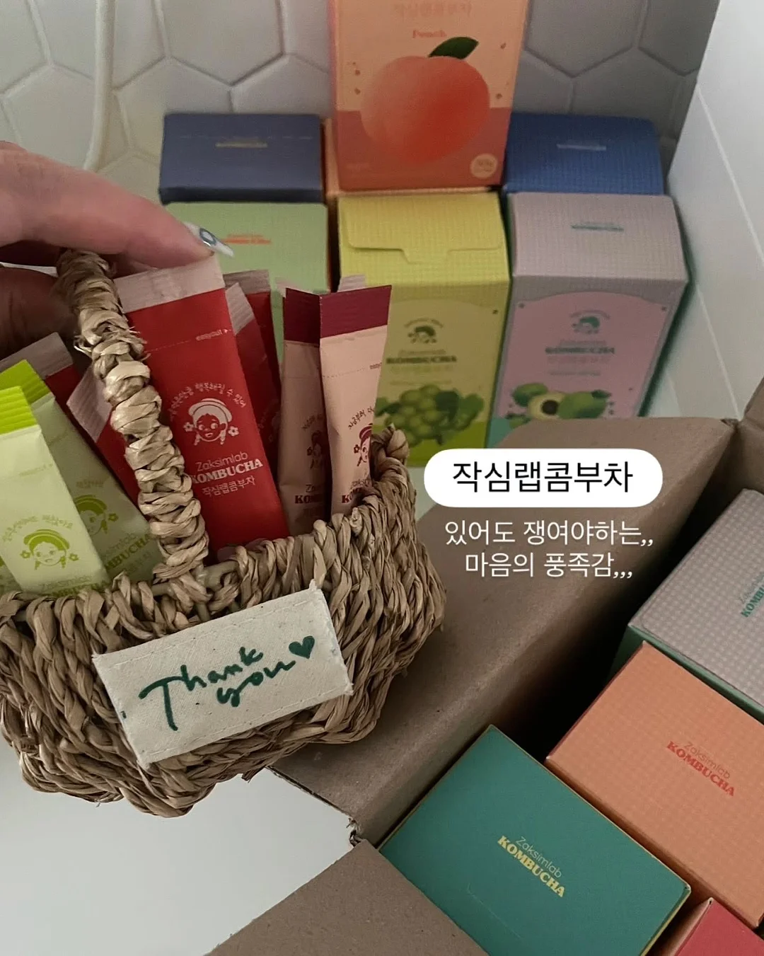 LAP 문해력 과학실험 9