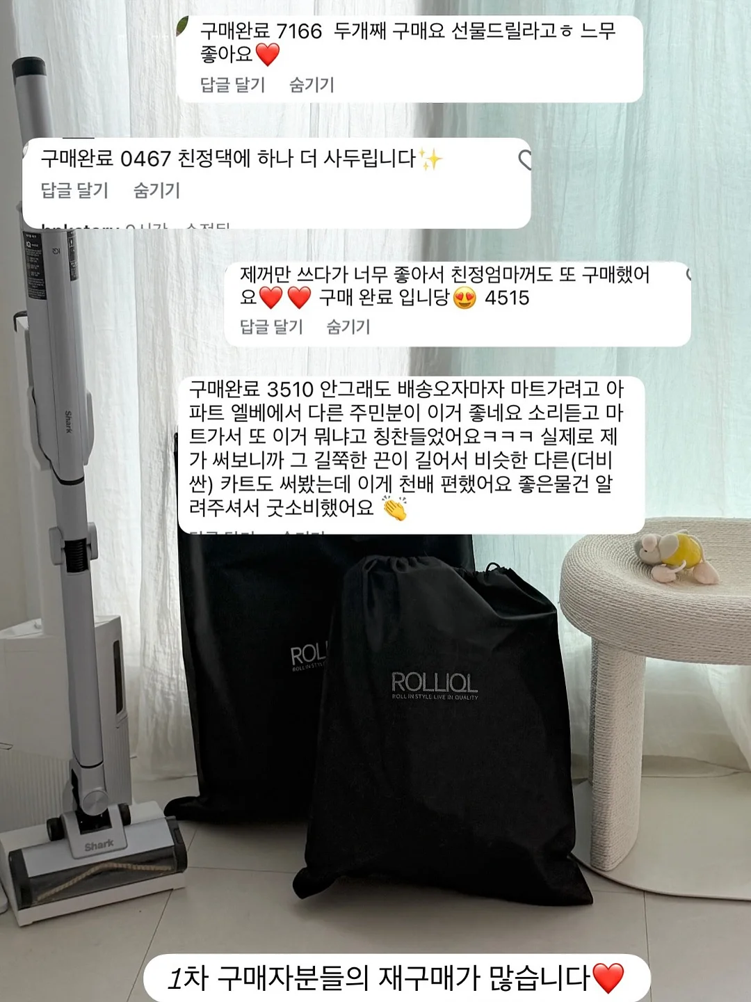 생제임스 스트라이프 티셔츠 4