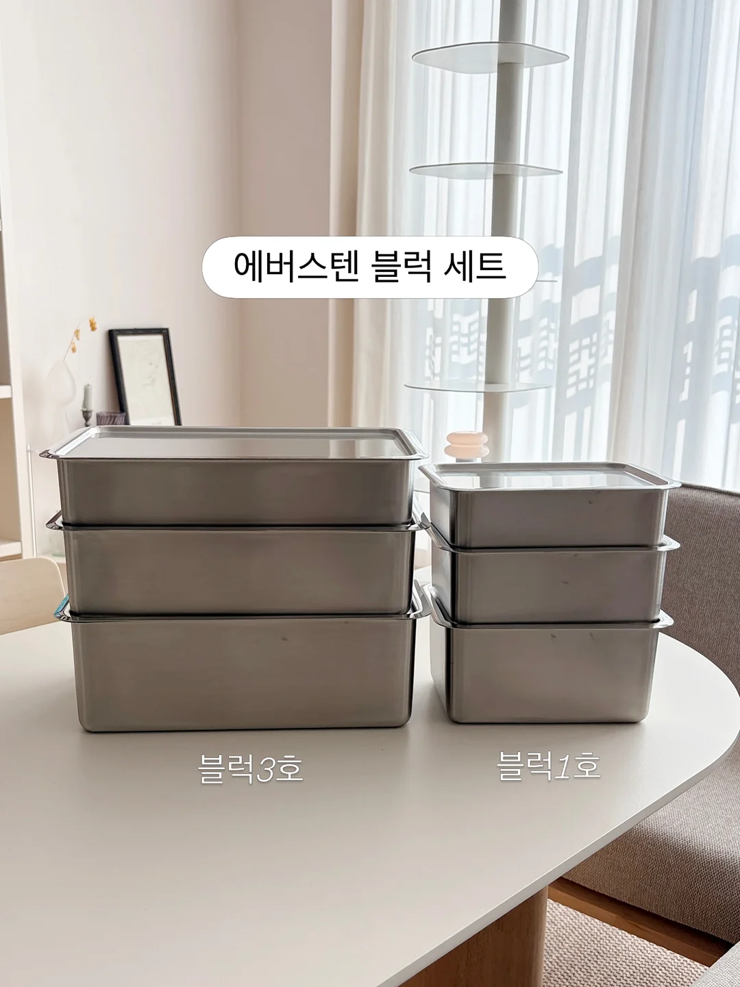 가족사진 피규어 9