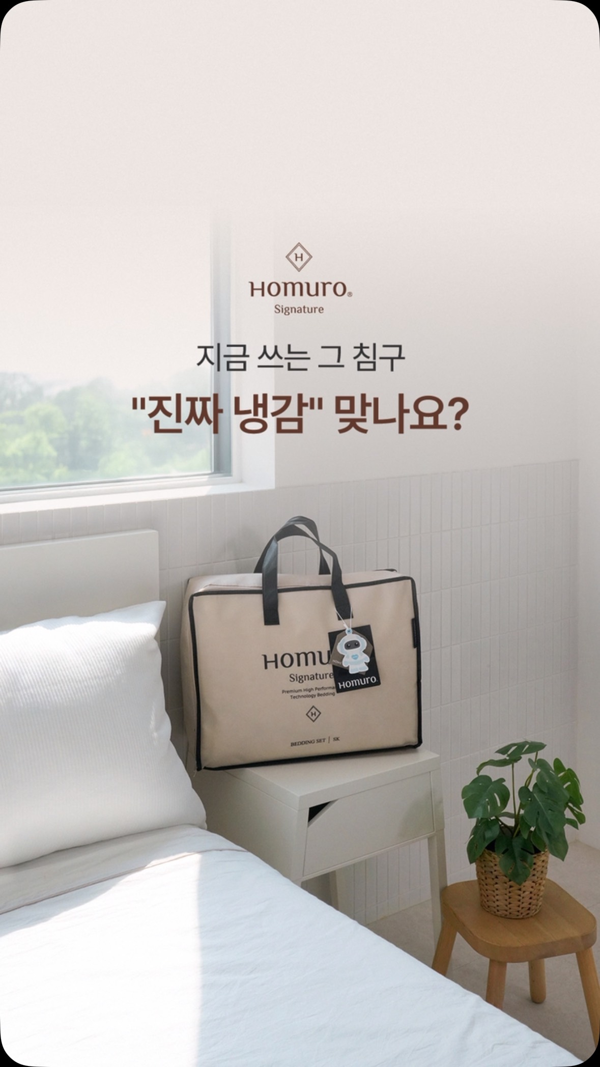 된장찌개