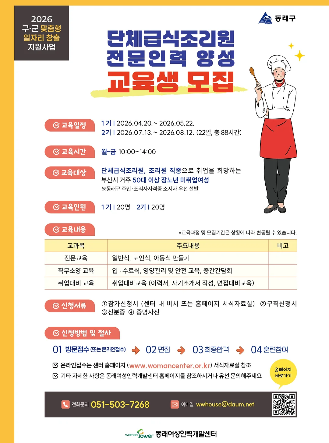 선데이 모닝 북클럽