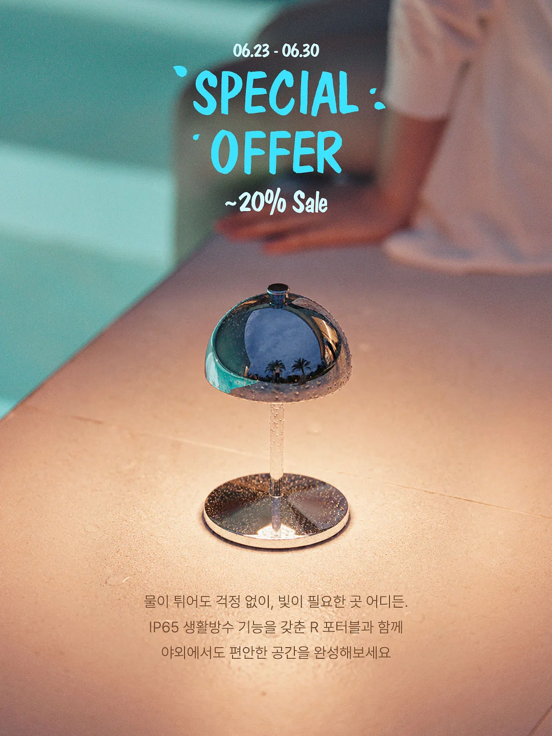 코티드 자켓 2
