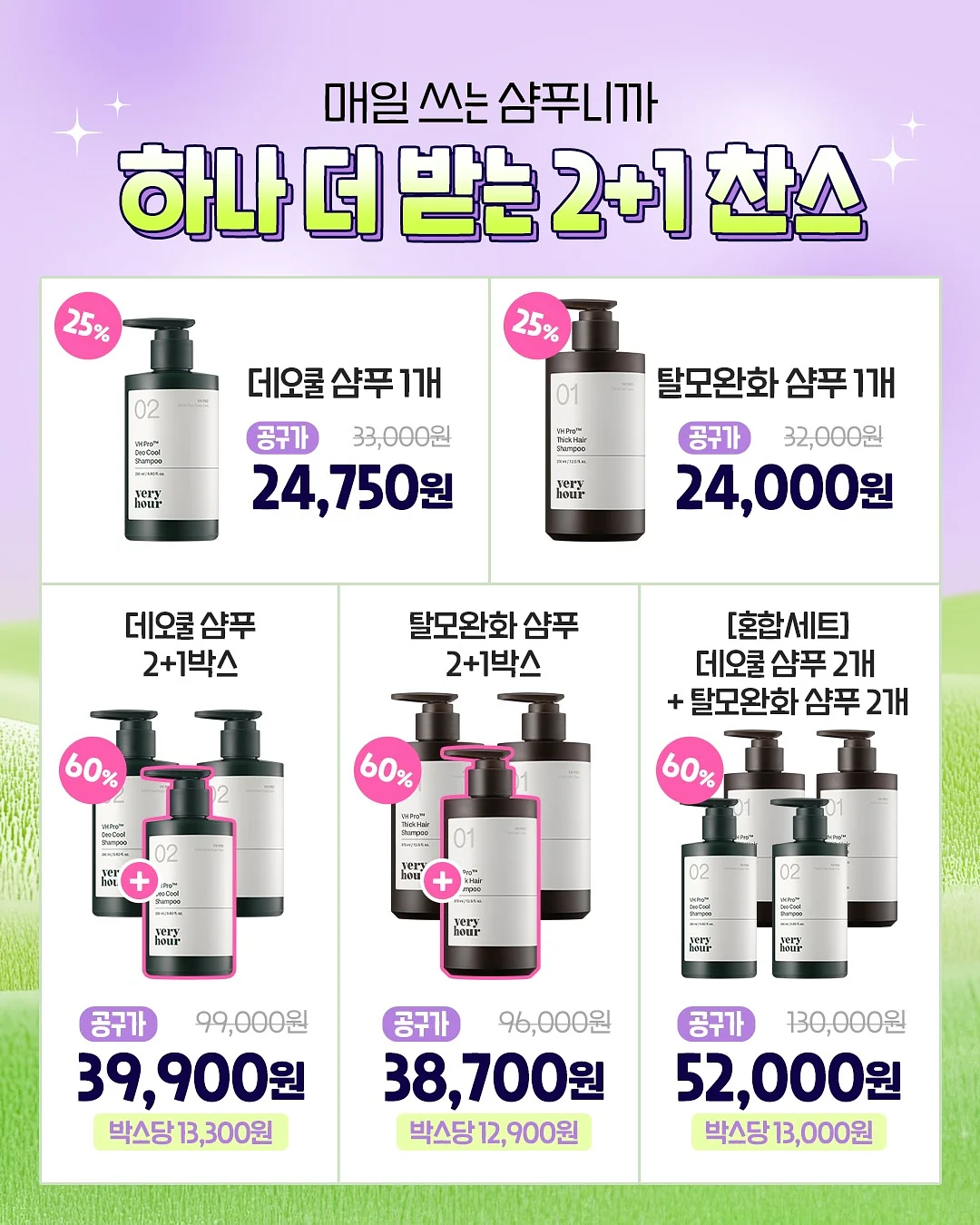 프랑스식 빠삐요뜨 와인찜 11