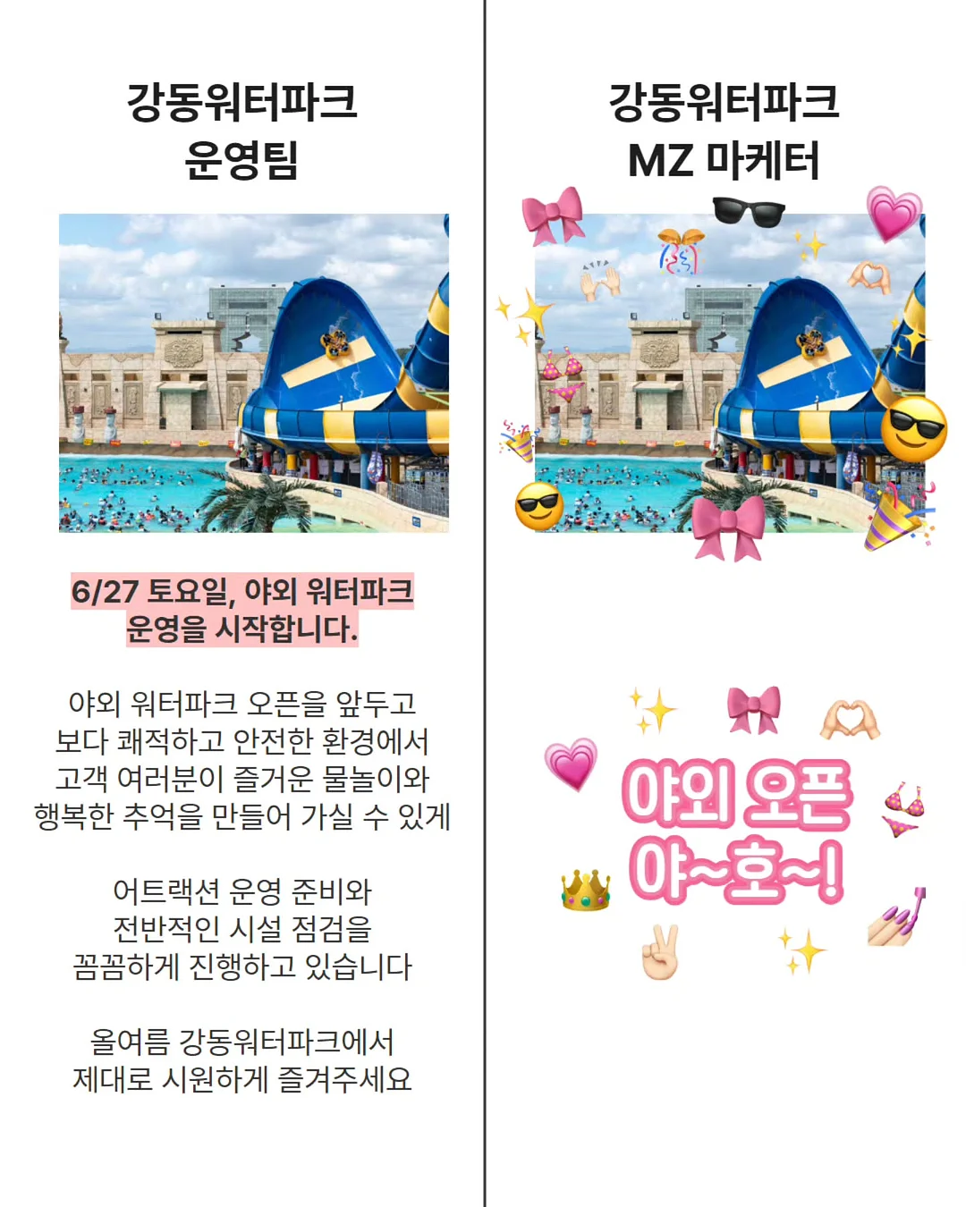 오늘부터 초등 독해왕