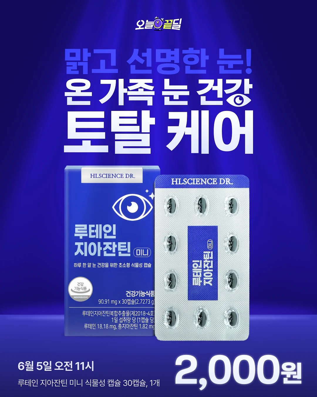 투웨이핀턱 트레이닝팬츠