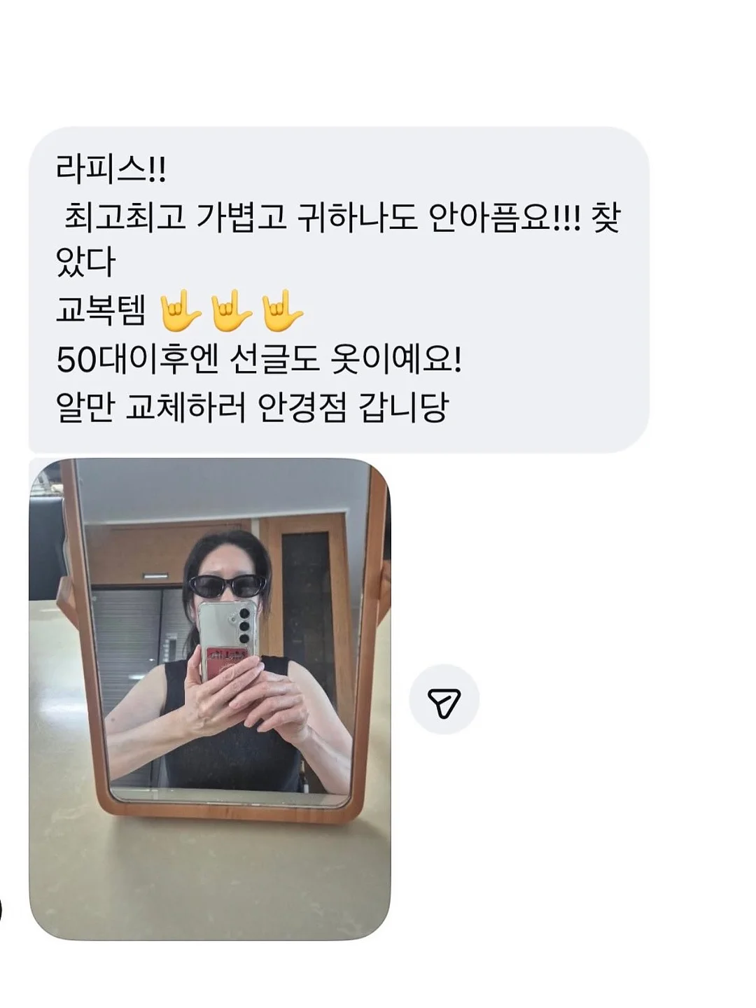 뉴에라 LA 다저스 로고 니트 3